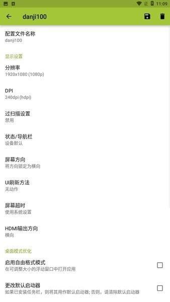 遭前男友泼汽油毁容女生最新发声
