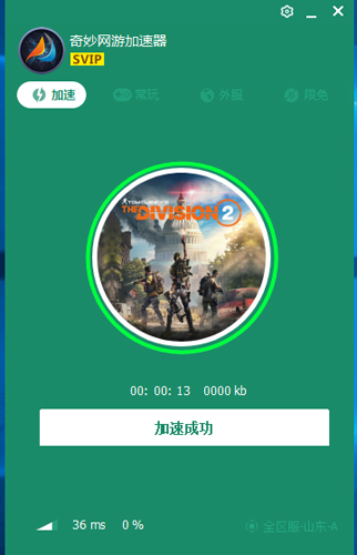 券商春季策略会最新研判： A股行情可期  看多科技创新领域