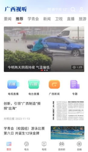 特朗普在加拿大选举日当天再提“吞并”言论，加拿大两党领袖发帖回击