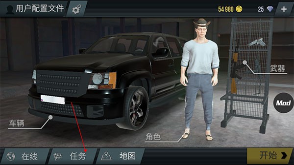 中美经贸高层会谈是应美方请求举行的